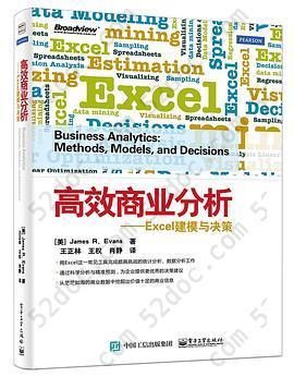 高效商业分析: Excel建模与决策