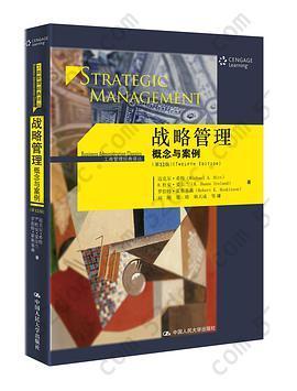 战略管理(概念与案例第12版)/工商管理经典译丛