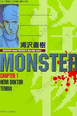 MONSTER-怪物-01: HERR DOKTOR TENMA