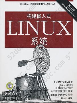 构建嵌入式LINUX系统: 构建嵌入式Linux系统