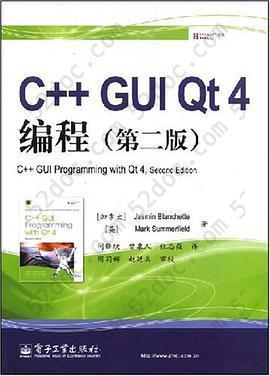 C++GUI Qt4编程