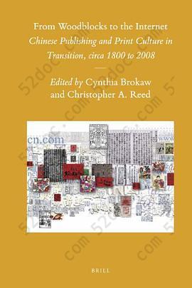 From Woodblocks to the Internet: Chinese Publishing and Print Culture in Transition, Circa 1800 to 2008
