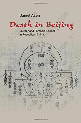 Death in Beijing: Murder and Forensic Science in Republican China