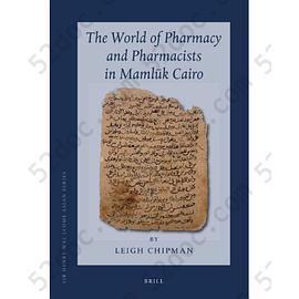 The World of Pharmacy and Pharmacists in Mamluk Cairo