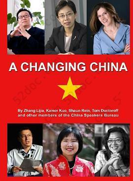 A Changing China: China Speakers Bureau