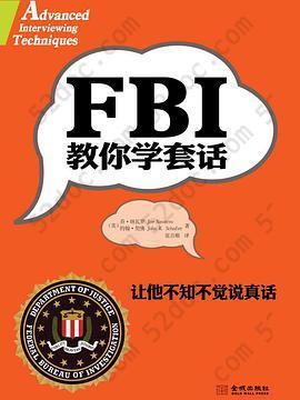 FBI教你学套话: 让他不知不觉说真话