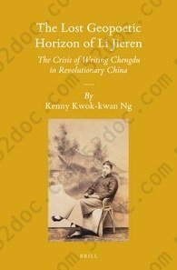 The Lost Geopoetic Horizon of Li Jieren: The Crisis of Writing Chengdu in Revolutionary China