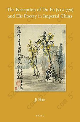 The Reception of Du Fu (712-770) and His Poetry in Imperial China