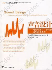 声音设计: 电影中语言、音乐和音响的表现力