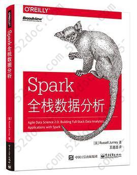 Spark全栈数据分析