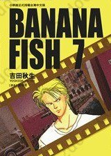 BANANA FISH 7