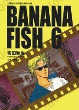 BANANA FISH 6