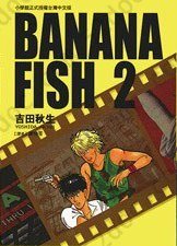 BANANA FISH 2