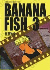 BANANA FISH 3