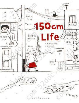 150cm Life