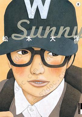 Sunny 2