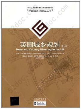 英国城乡规划: 英国城乡规划