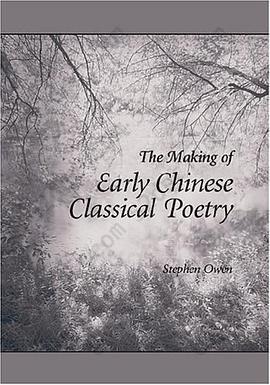 The Making of Early Chinese Classical Poetry: Making of Early Chinese Classical Poetry