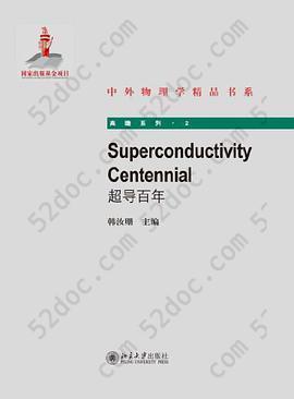 超导百年: Superconductivity Centennial超导百年