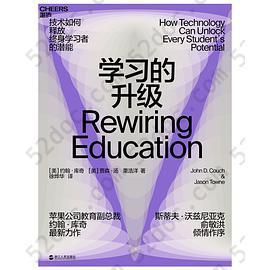 学习的升级