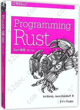 Rust编程(影印版)(英文版)