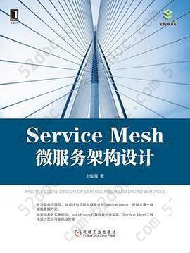 Service Mesh微服务架构设计