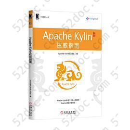 Apache Kylin权威指南