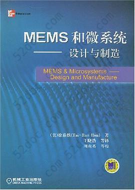 MEMS和微系统: 设计与制造