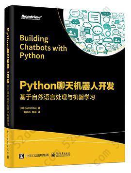 Python聊天机器人开发：基于自然语言处理与机器学习