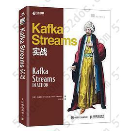 Kafka Streams实战: Streams实战