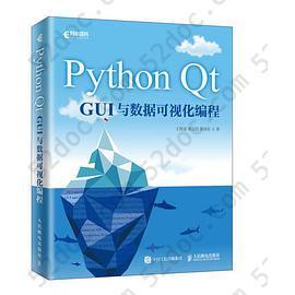 Python Qt GUI与数据可视化编程