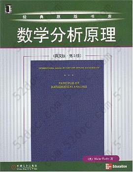 数学分析原理: 英文版 第3版