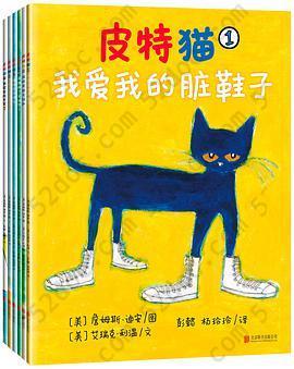 皮特猫