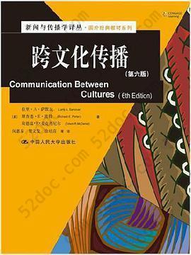 跨文化传播: Communication Between Cultures(6th Edition)