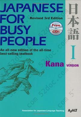 Japanese for Busy People I: Kana Version