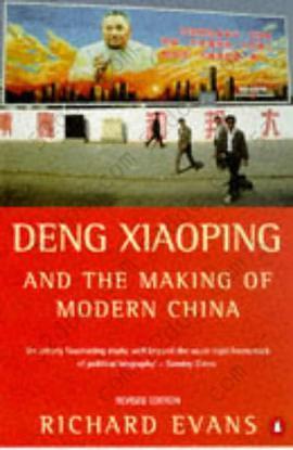 Deng Xiaoping and the Making of Modern China: Revised Edition