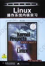 Linux操作系统内核实习: 英文版