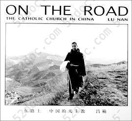 在路上——中国的天主教: 中国的天主教