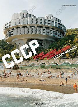 CCCP: Cosmic Commnusit Constructions Photographed
