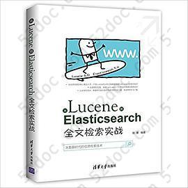 从Lucene到Elasticsearch: 全文检索实战