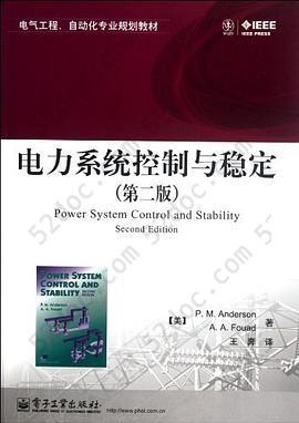 电力系统控制与稳定: 电力系统控制与稳定