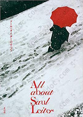 All about Saul Leiter ソール・ライターのすべて