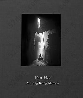 何藩 香港回忆录: A Hong Kong Memoir