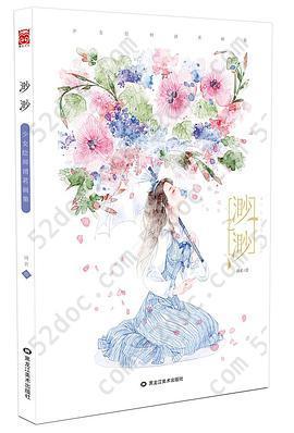 渺渺: 少女绘师清茗画集