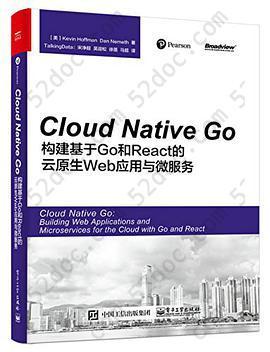 Cloud Native Go: 构建基于Go和React的云原生Web应用与微服务