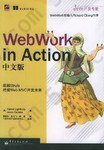 WebWork in Action中文版