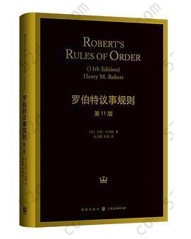 罗伯特议事规则: Robert's Rules of Order