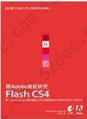 跟Adobe徹底研究Flash CS4(附光碟): 唯一Adobe System最具權威之官方訓練教材CLASSROOM IN A BOOK