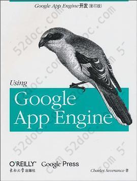 Google App Engine开发: Google App Engine开发