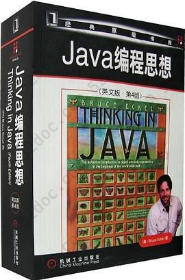 Java编程思想: 英文版·第4版